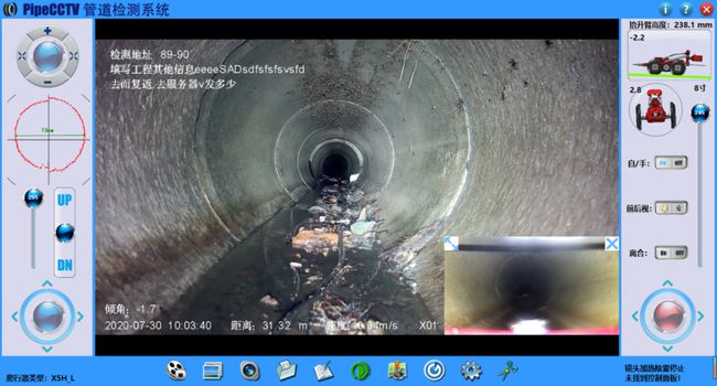 东英镇管道CCTV检测专家-炜誉市政工程有限公司
