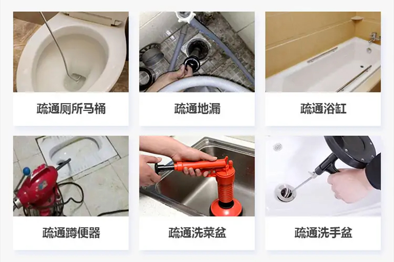 东英镇下水道疏通电话【管道疏通】24h专业上门服务