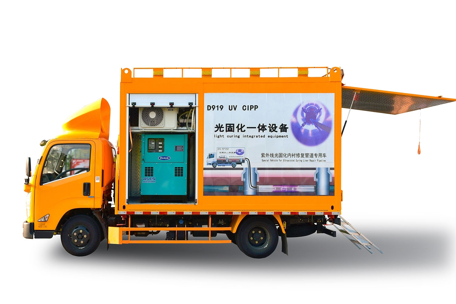 东英镇FIPP热塑成型修复开工前要准备哪些东西